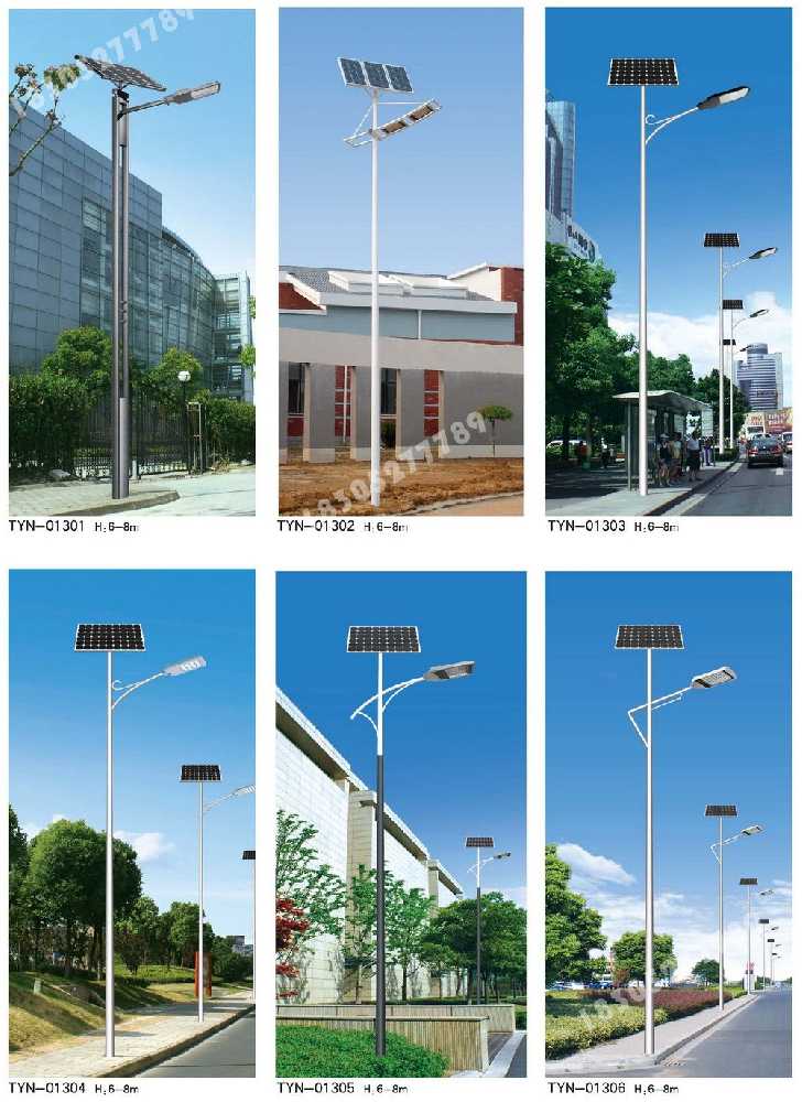 珠海市市政道路太阳能路灯
